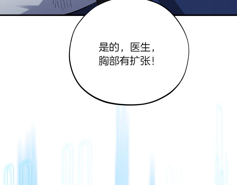 第28话 校园暴力事件159