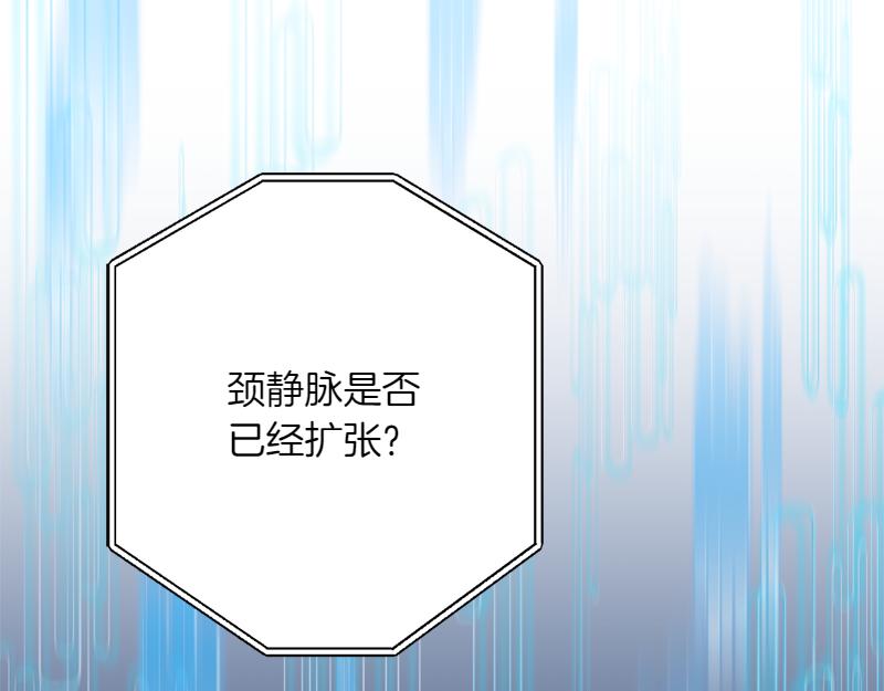 第28话 校园暴力事件160