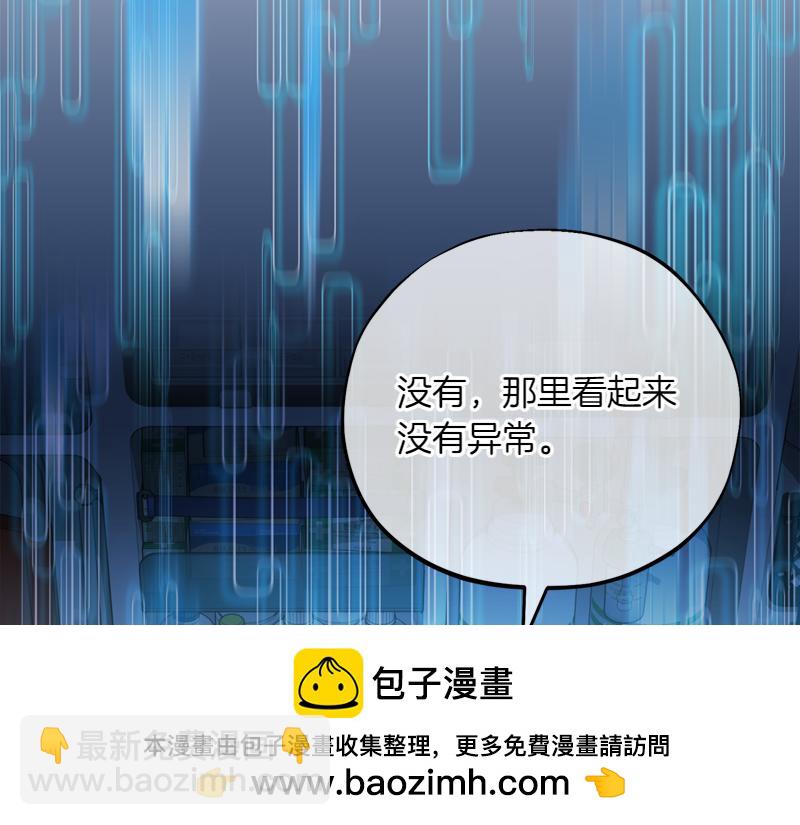 第28话 校园暴力事件161