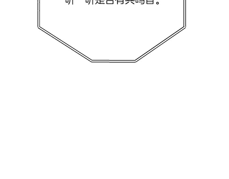 第28话 校园暴力事件168