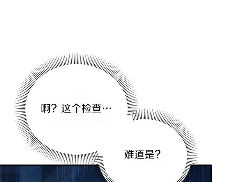 第28话 校园暴力事件169