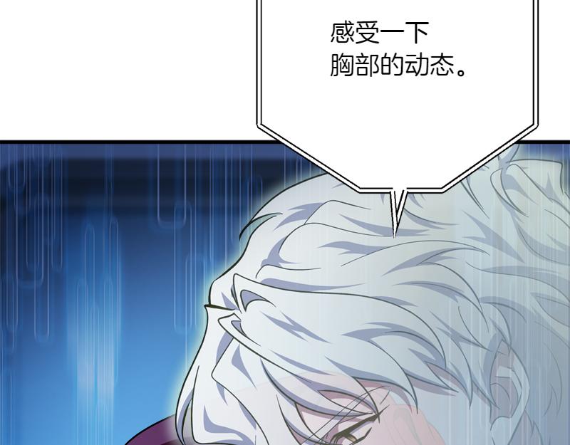 第28话 校园暴力事件182