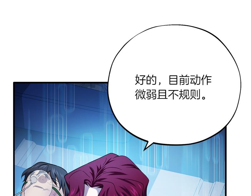 第28话 校园暴力事件185
