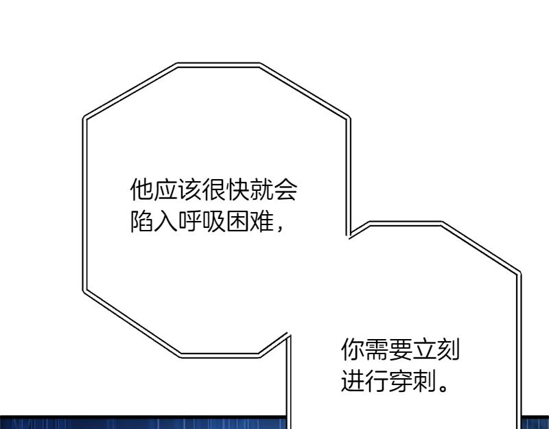 第28话 校园暴力事件188