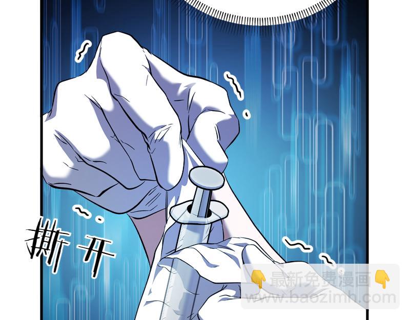 第28话 校园暴力事件203