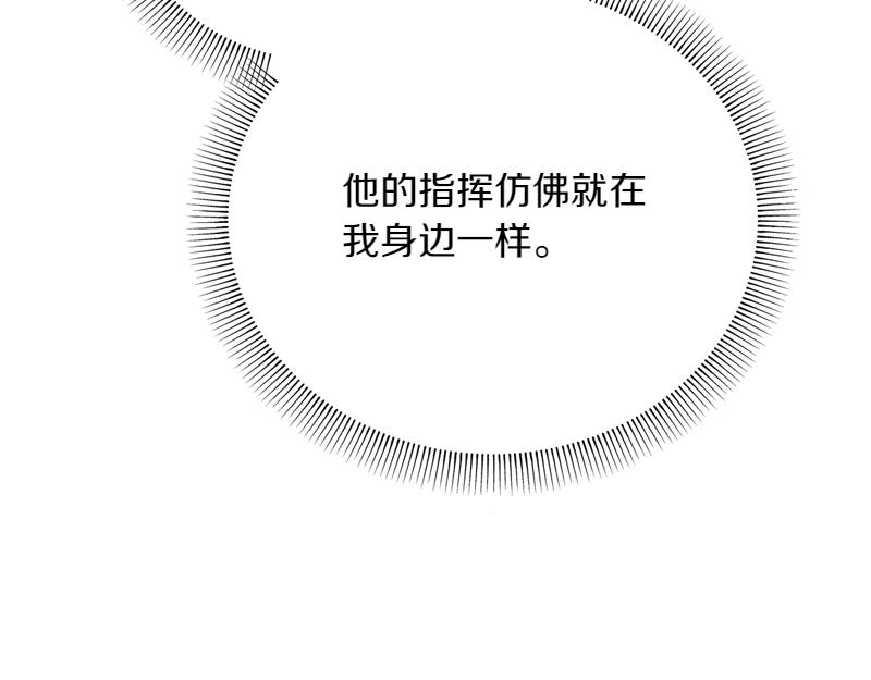 第28话 校园暴力事件206