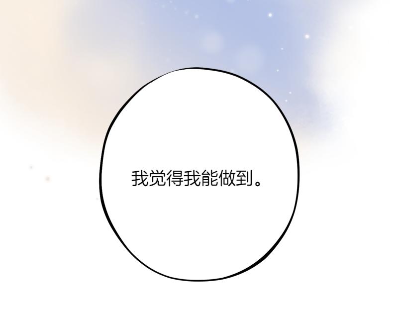 第28话 校园暴力事件209