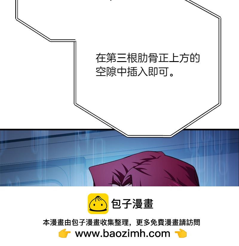 第28话 校园暴力事件211