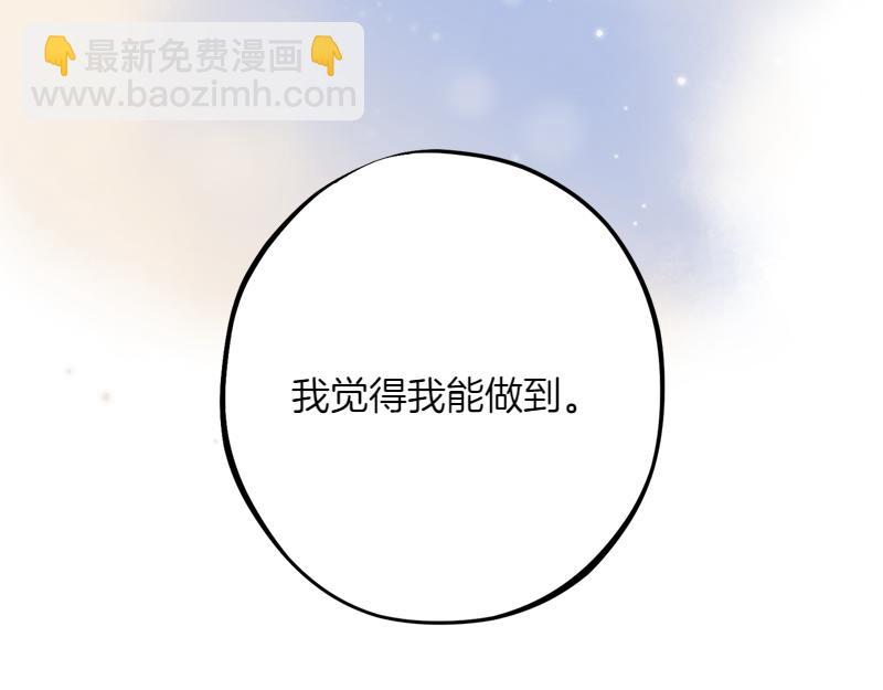 第28话 校园暴力事件213