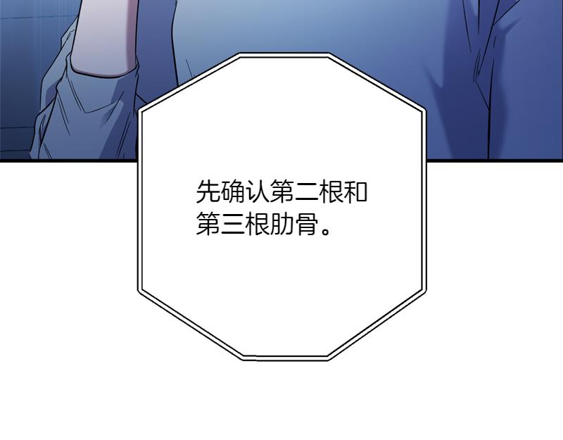第28话 校园暴力事件217