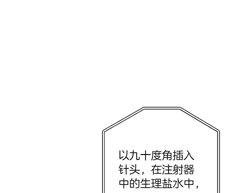 第28话 校园暴力事件218
