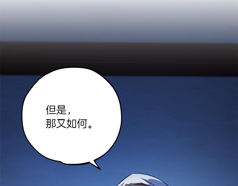 第28话 校园暴力事件22