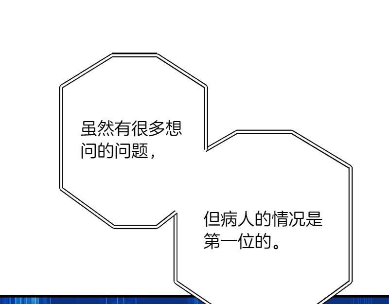 第28话 校园暴力事件222