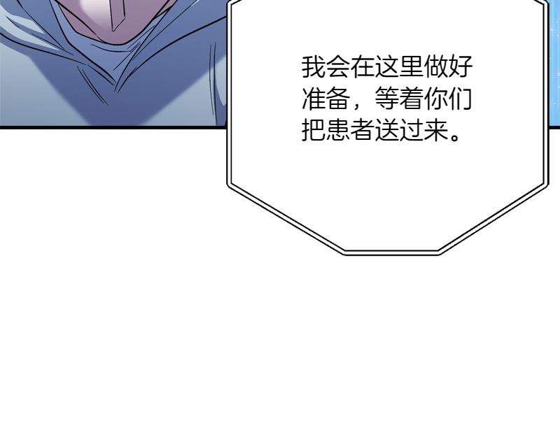 第28话 校园暴力事件225