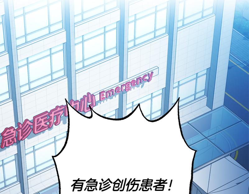 第28话 校园暴力事件231