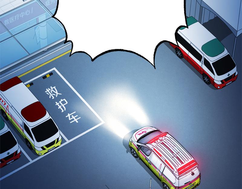 第28话 校园暴力事件232