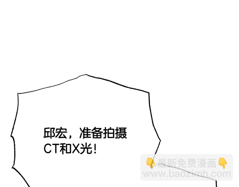 第28话 校园暴力事件235