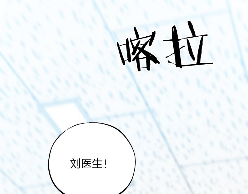 第28话 校园暴力事件239