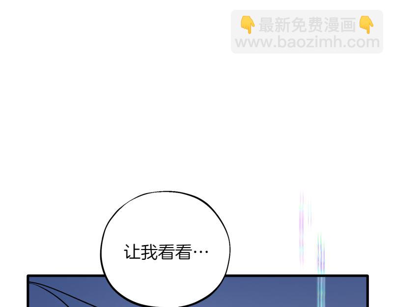 第28话 校园暴力事件246
