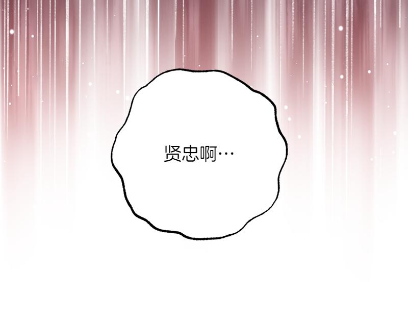 第28话 校园暴力事件257