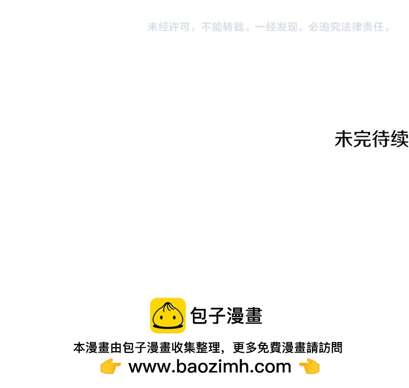 第28话 校园暴力事件259
