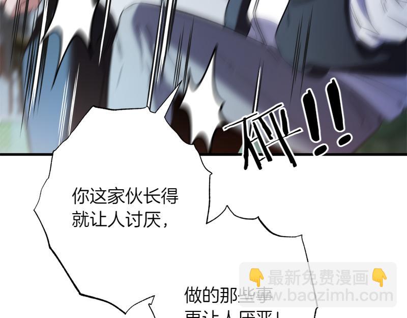 第28话 校园暴力事件28