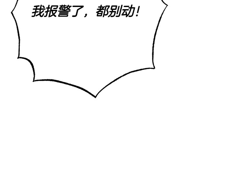 第28话 校园暴力事件33