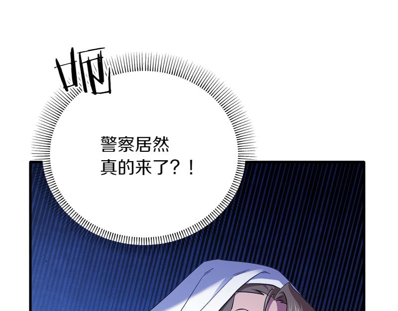 第28话 校园暴力事件41