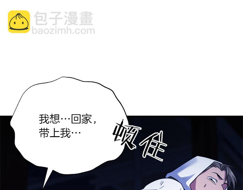第28话 校园暴力事件55