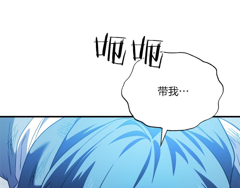 第28话 校园暴力事件59