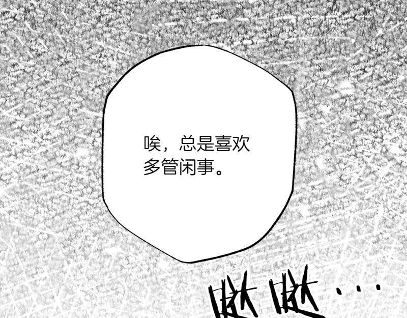 第28话 校园暴力事件7