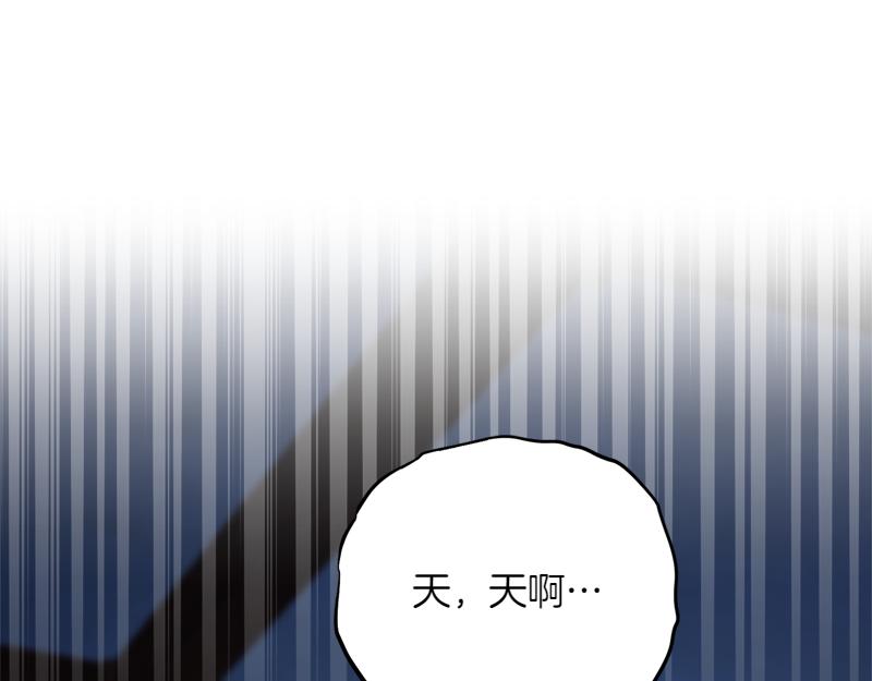 第28话 校园暴力事件79