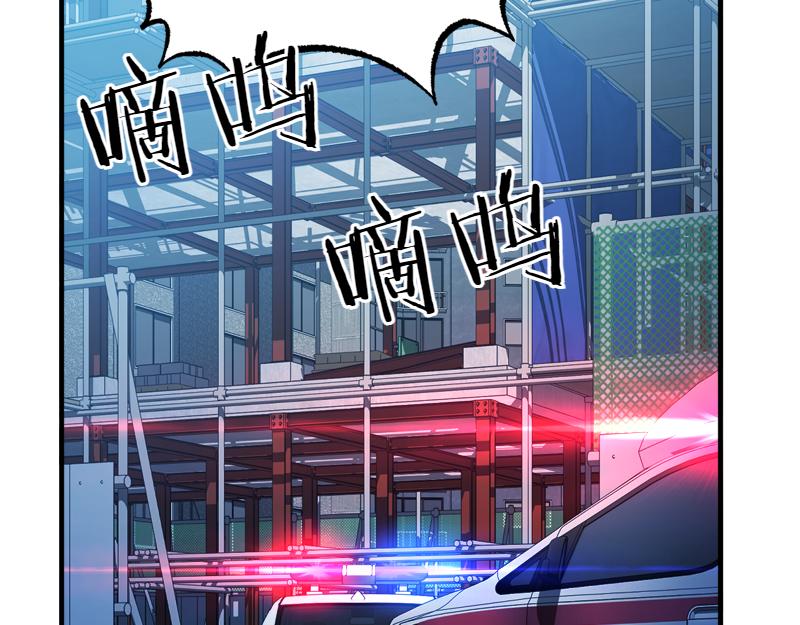 第28话 校园暴力事件84