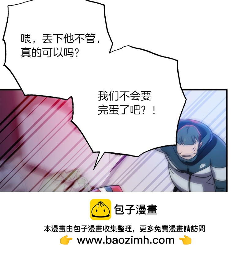 第28话 校园暴力事件87