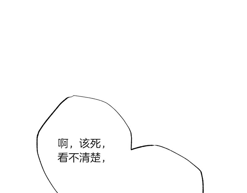 第28话 校园暴力事件9