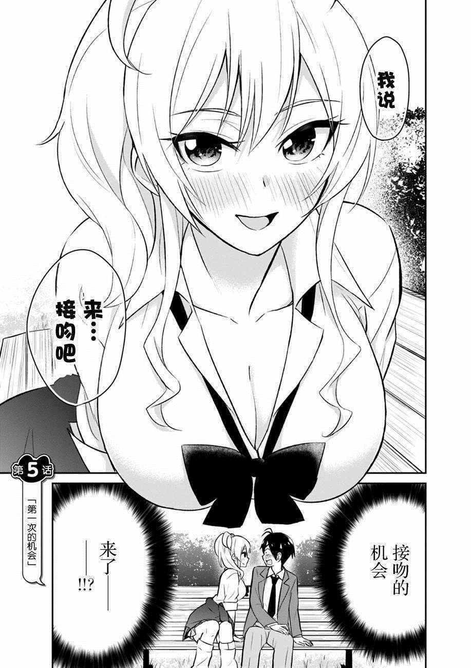 第5话0