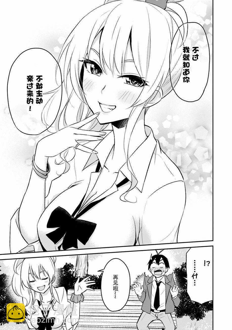 第5话10