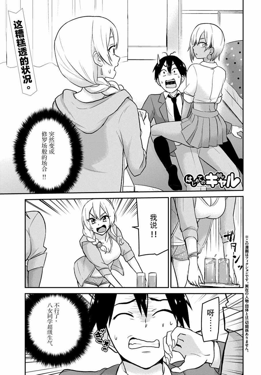 第15话0