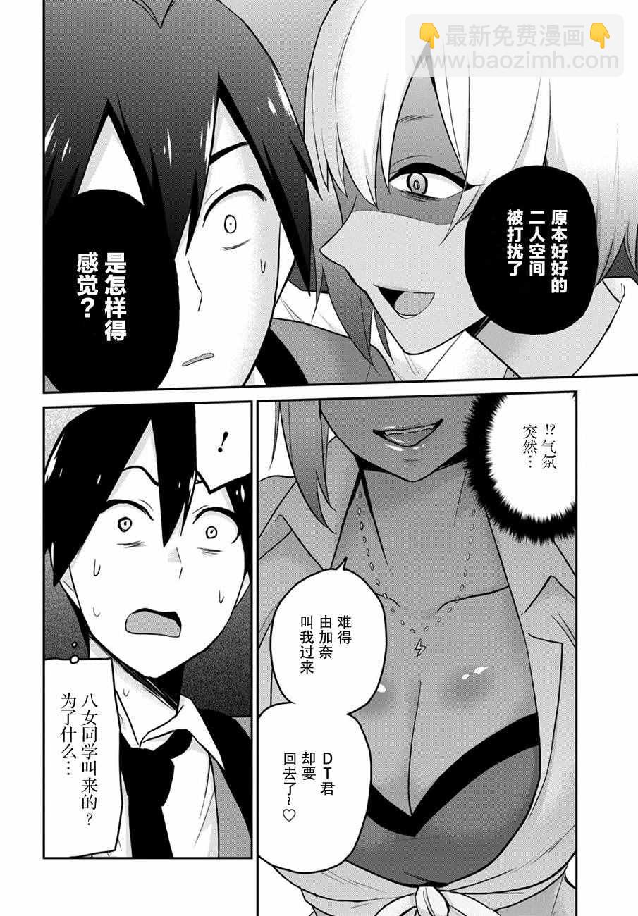 第15话11