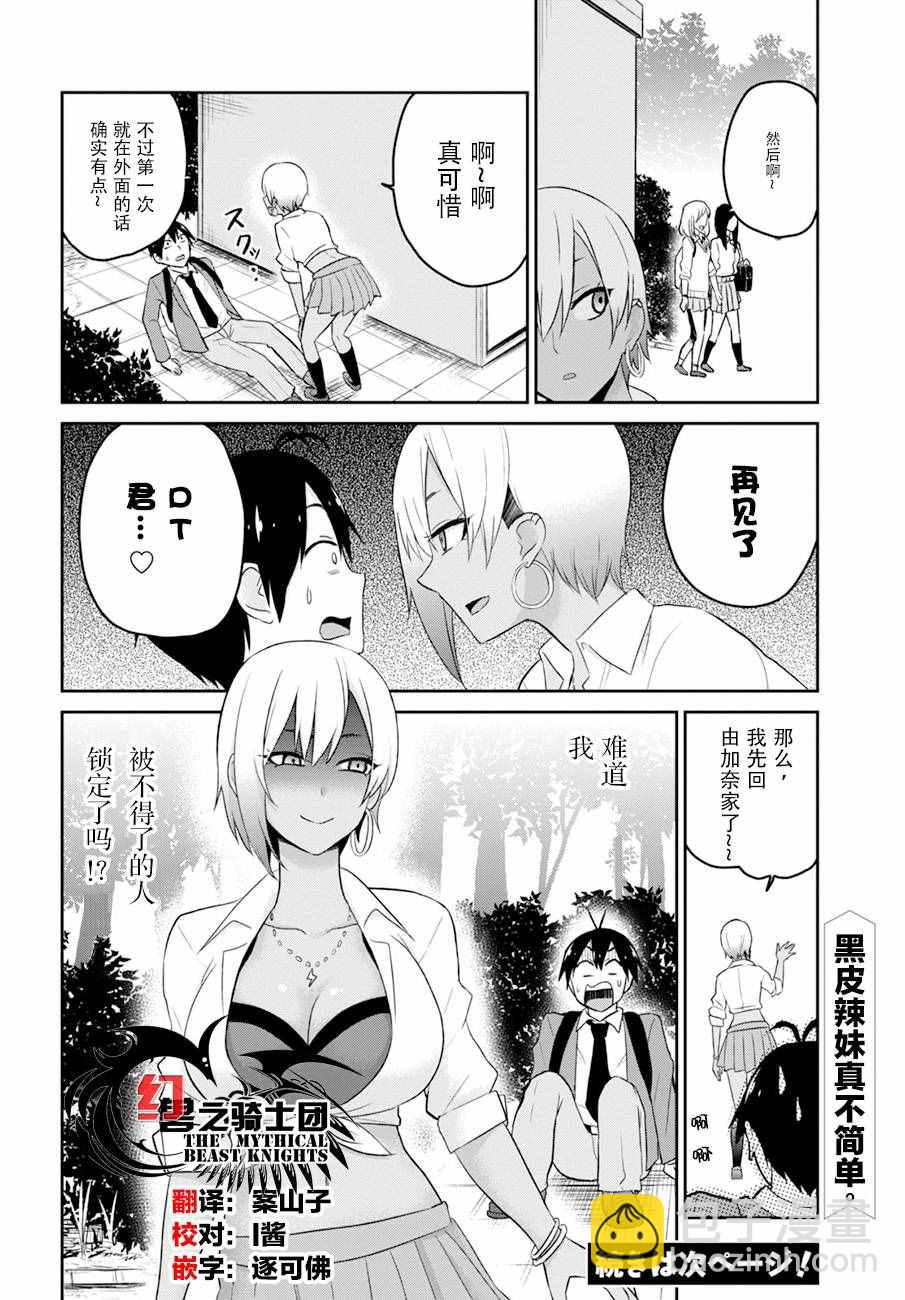 第15话15