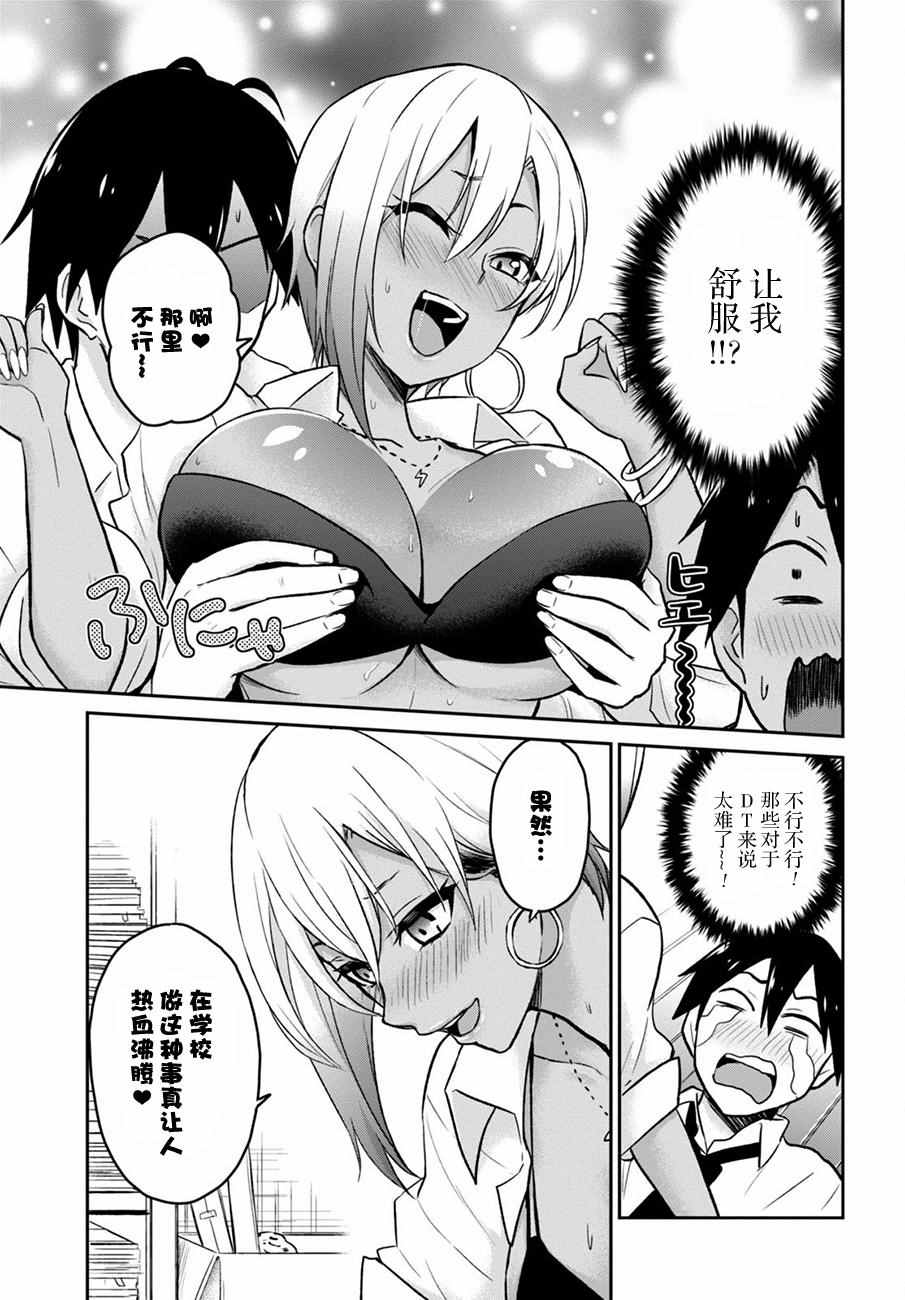 第17话10