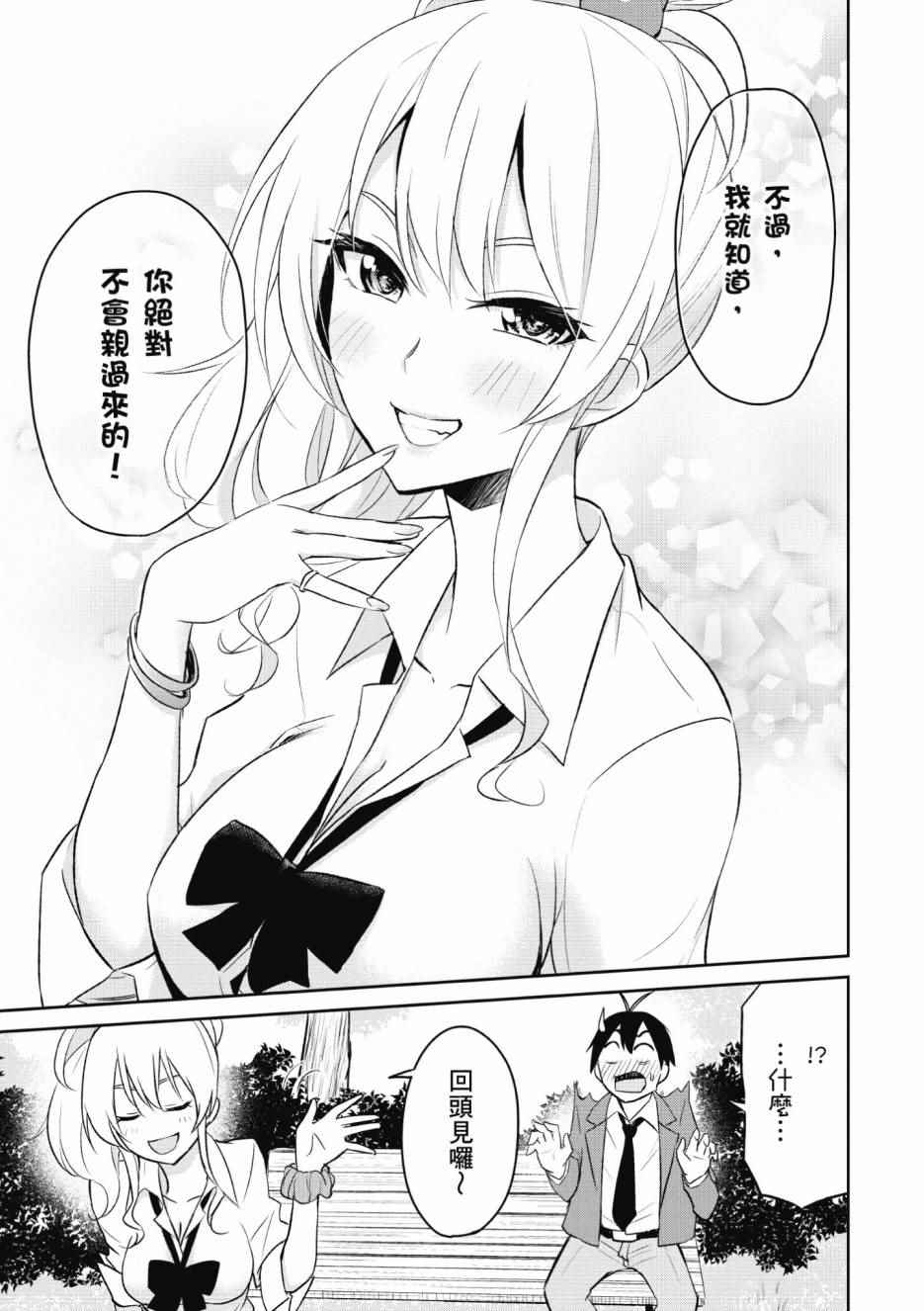 第1卷83