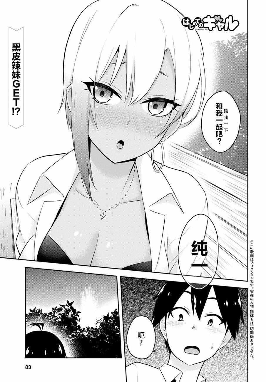 第22话0