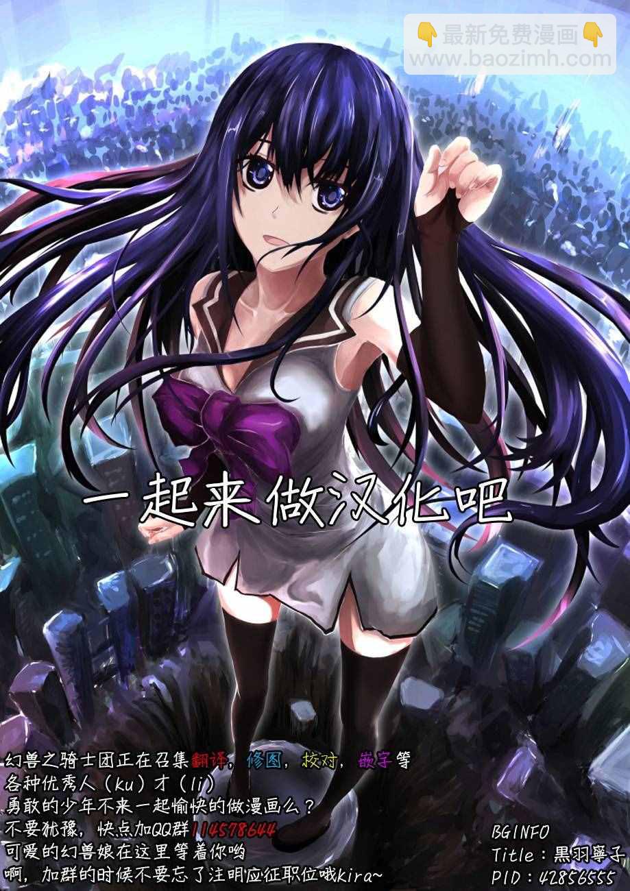 第22话26
