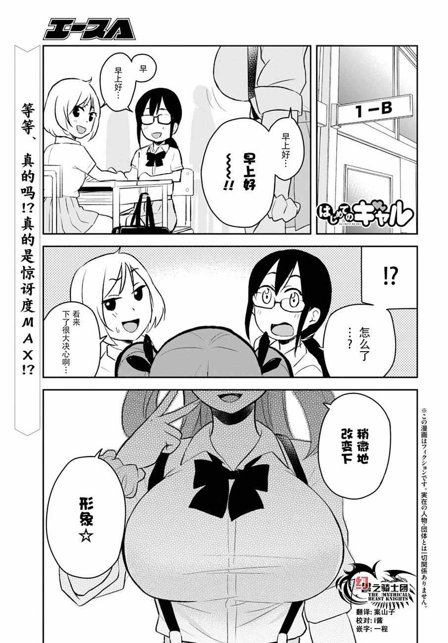第23话0