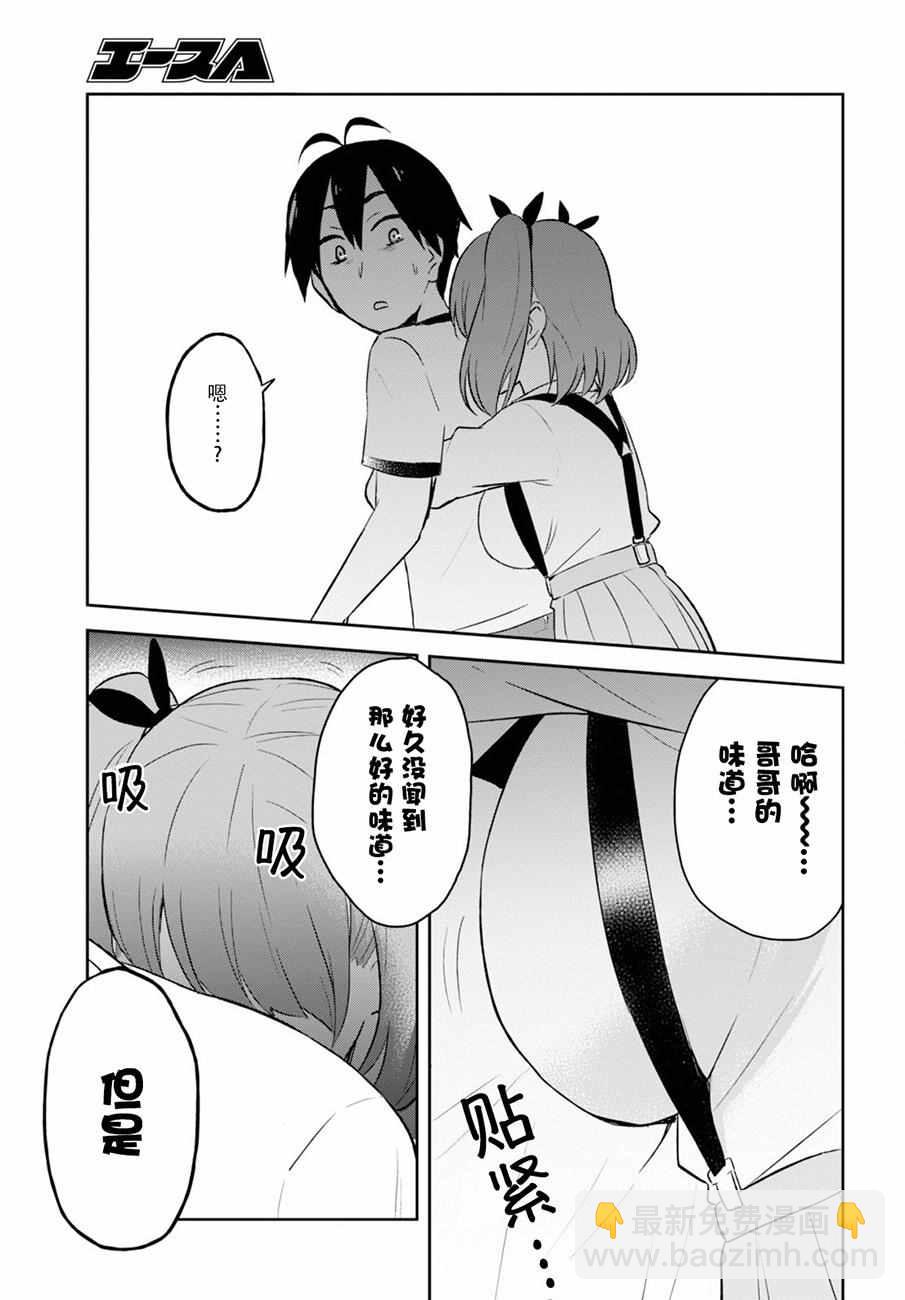 第23话8