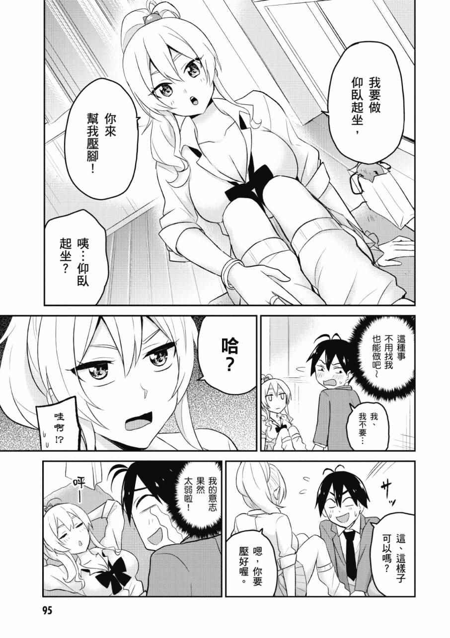第2卷100