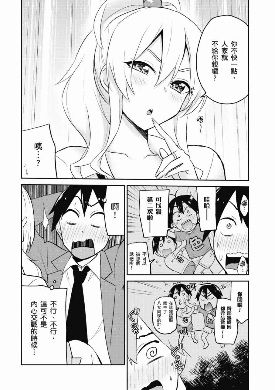 第2卷109