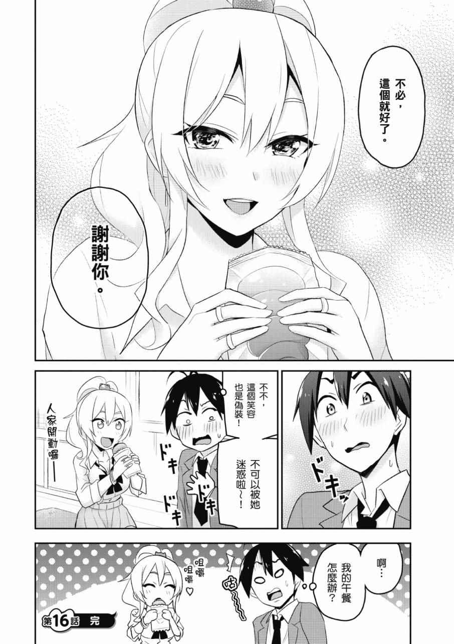 第2卷113