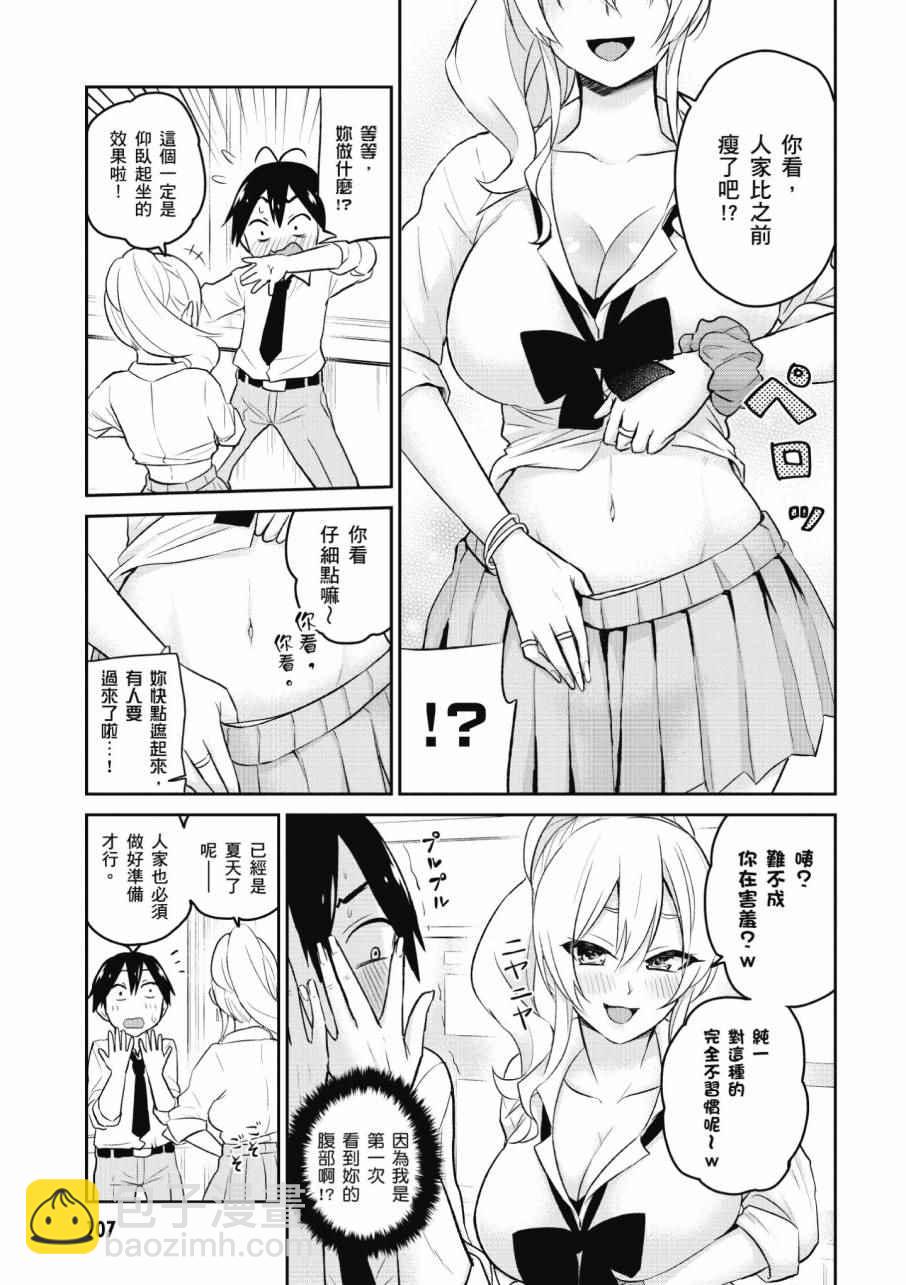 第2卷116